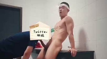 Sex On Public Facility