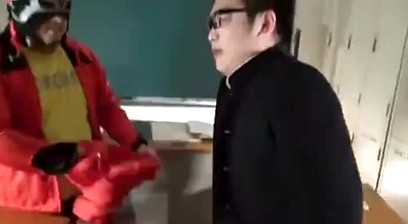 Asian Student