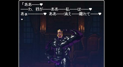 Golden Paladin Side Visual Novel