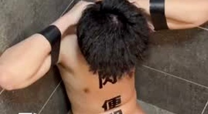 Asian boy BDSM handjob