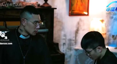 Chinese Gay Movie