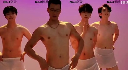 Pretty Boy Dance