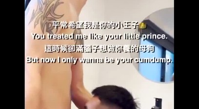 Asian 16