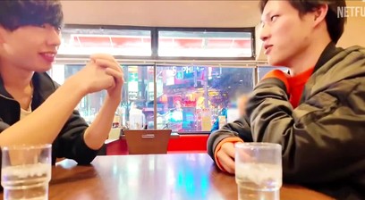 Japanese Gay movie