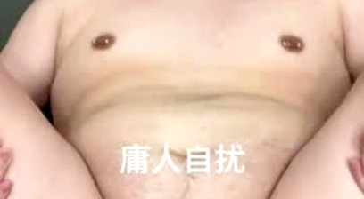 PRC chub 042